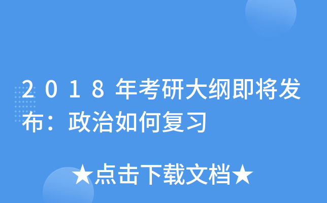 2018�꿼�д�ټ���������������θ�ϰ
