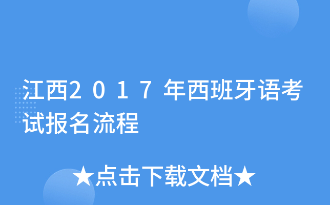 ����2017���������￼�Ա�������