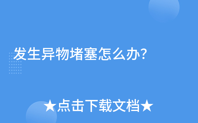 �������������ô�죿