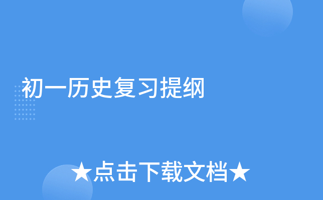 ��һ��ʷ��ϰ���