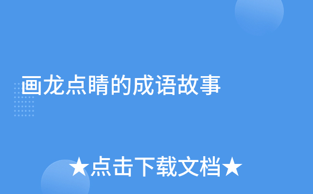 �����㾦�ĳ������