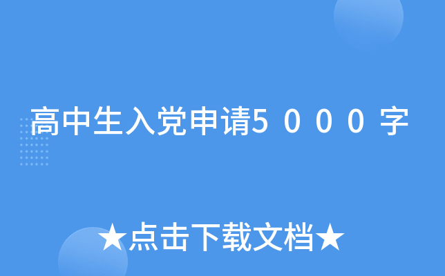 �������뵳����5000��