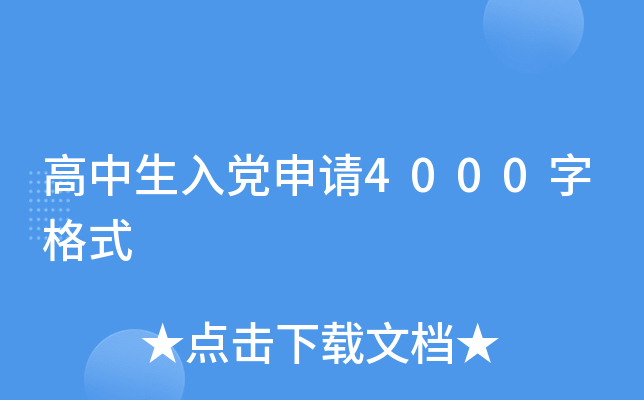 �������뵳����4000�ָ�ʽ