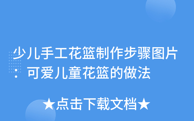 �ٶ��ֹ�������������ͼƬ���ɰ���ͯ����������