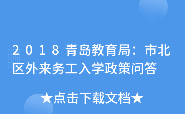 2018�ൺ�����֣��б�����������ѧ�����ʴ�