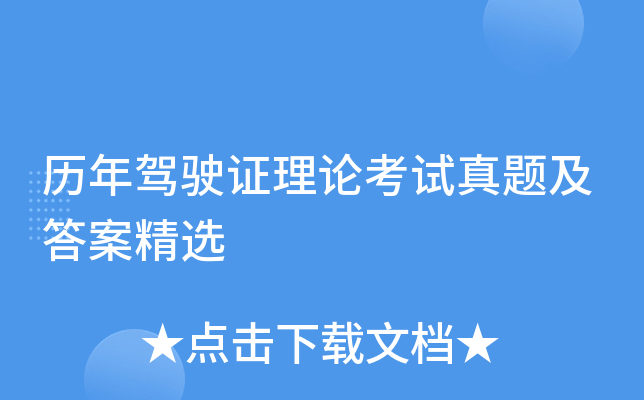 �����ʻ֤���ۿ������⼰�𰸾�ѡ