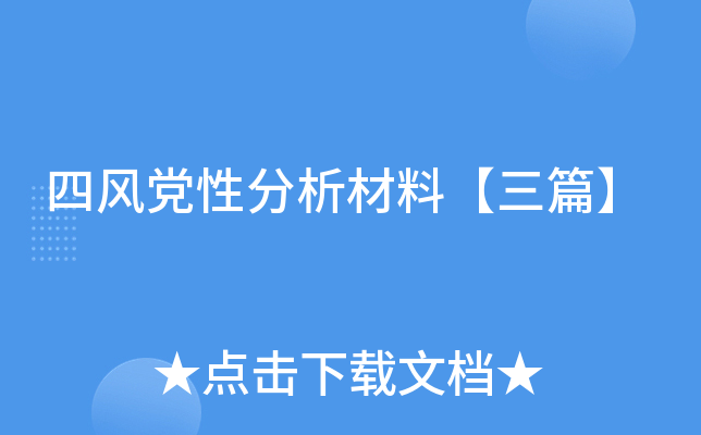 �ķ絳�Է������ϡ���ƪ��