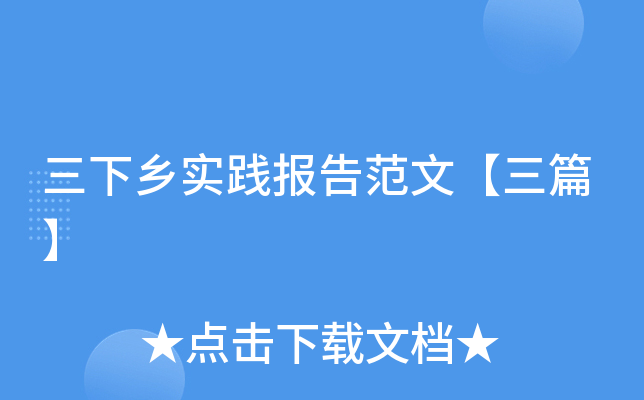 ������ʵ�����淶�ġ���ƪ��