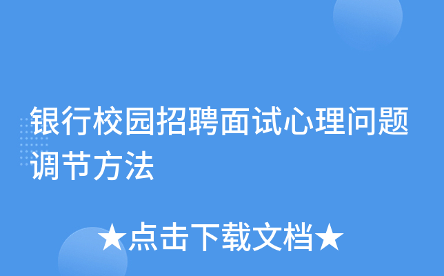 ����У԰��Ƹ��������������ڷ���