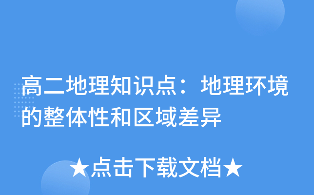 �߶�����֪ʶ�㣺���������������Ժ��������