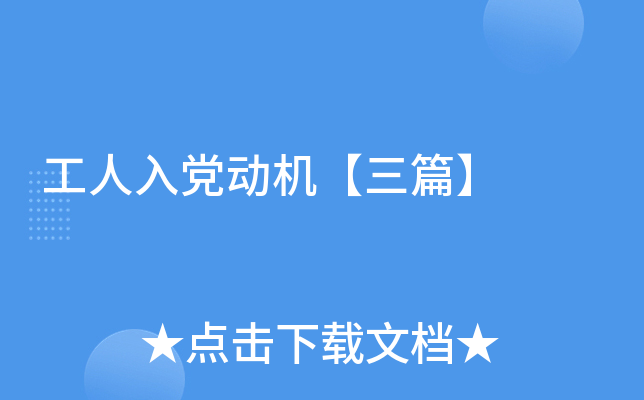 �����뵳��������ƪ��