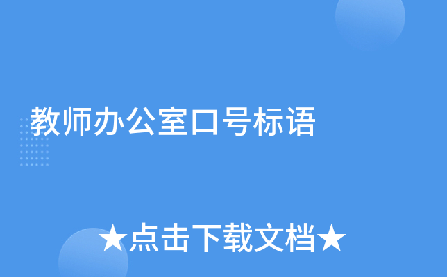 ��ʦ�칫�ҿںű���
