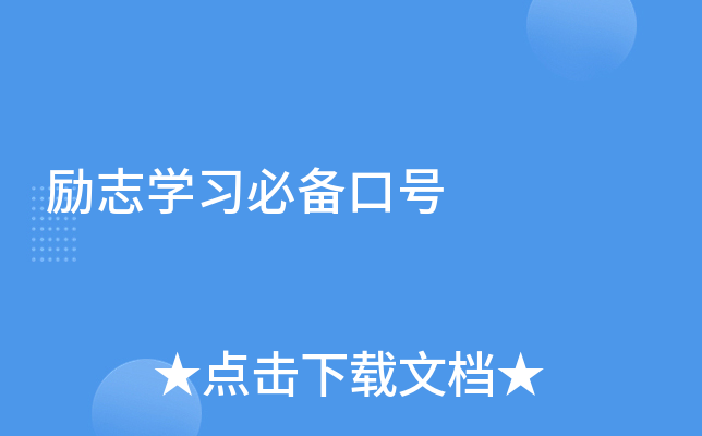 ��־ѧϰ�ر��ں�