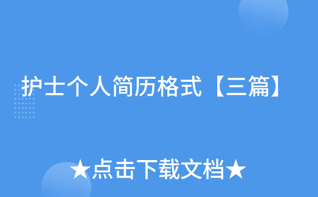��ʿ���˼�����ʽ����ƪ��