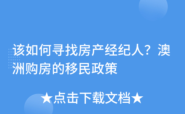 �����Ѱ�ҷ��������ˣ����޹�������������