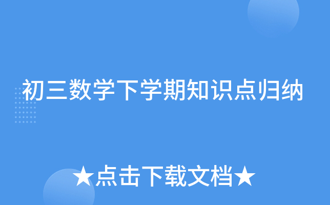 ������ѧ��ѧ��֪ʶ�����