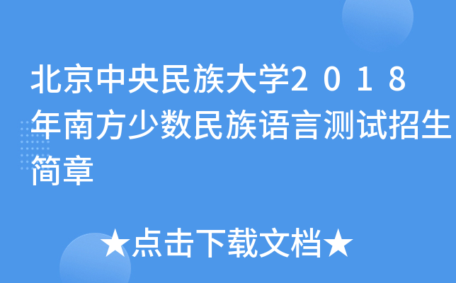 �������������ѧ2018���Ϸ������������Բ�����������