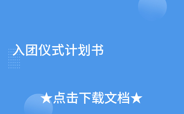 ������ʽ�ƻ���
