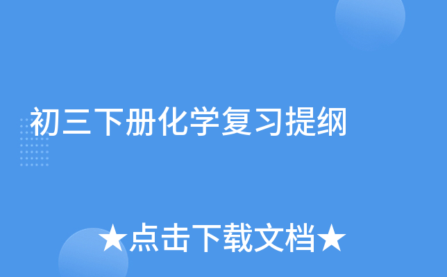 �����²ữѧ��ϰ���