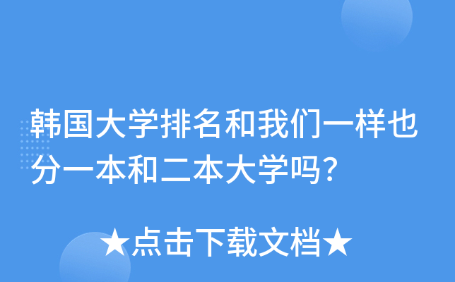 ������ѧ����������һ��Ҳ��һ���Ͷ�����ѧ��