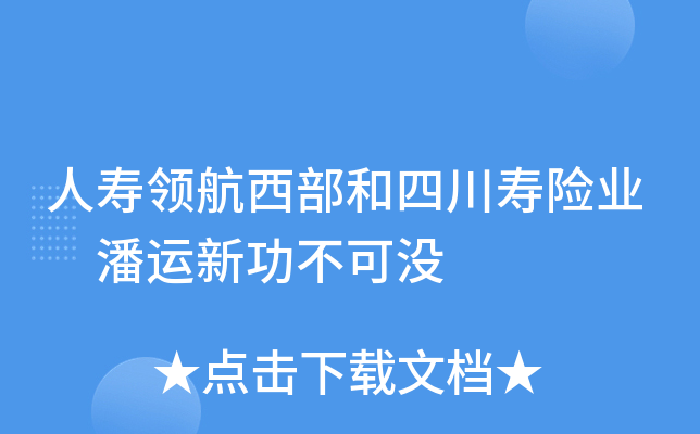 �����캽�������Ĵ�����ҵ�������¹�����û
