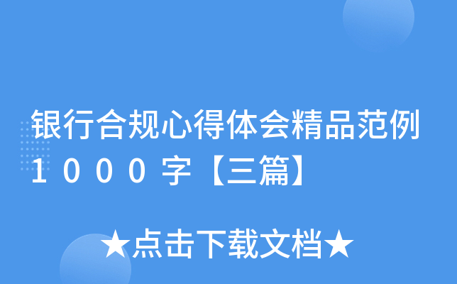 ���кϹ��ĵ���ᾫƷ����1000�֡���ƪ��