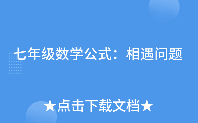 ���꼶��ѧ��ʽ����������
