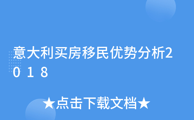 ��������������Ʒ���2018