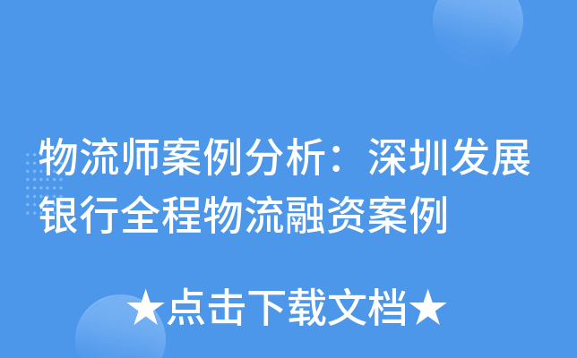 ����ʦ�������������ڷ�չ����ȫ���������ʰ���