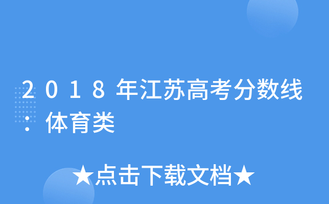 2018�꽭�ո߿������ߣ�������