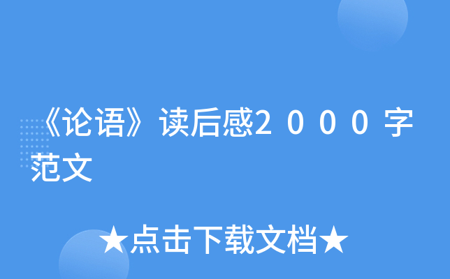 ����������2000�ַ���