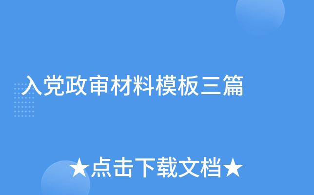 �뵳�������ģ����ƪ