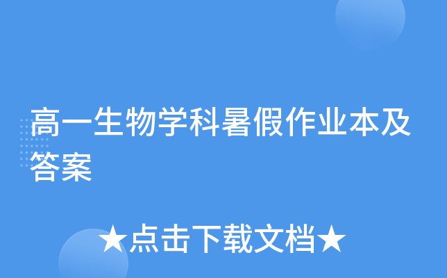 ��һ����ѧ�������ҵ������