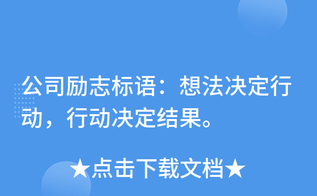 ��˾��־����뷨�����ж����ж����������