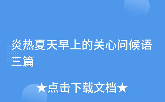 �����������ϵĹ����ʺ�����ƪ