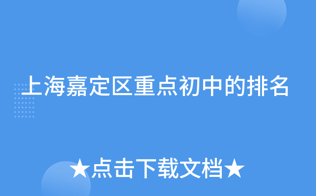 �Ϻ��ζ����ص���е�����