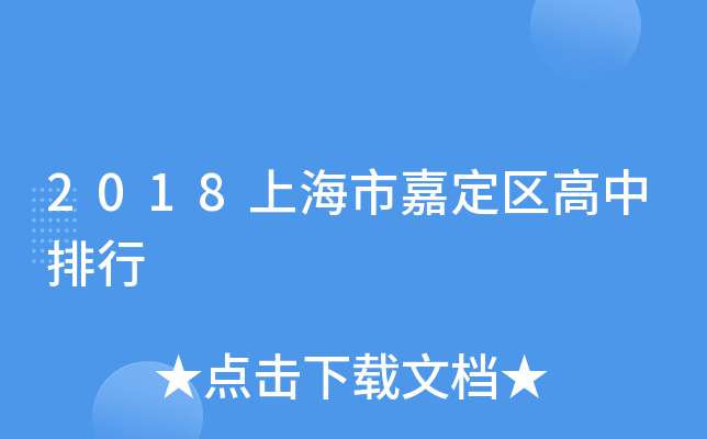 2018�Ϻ��мζ�����������