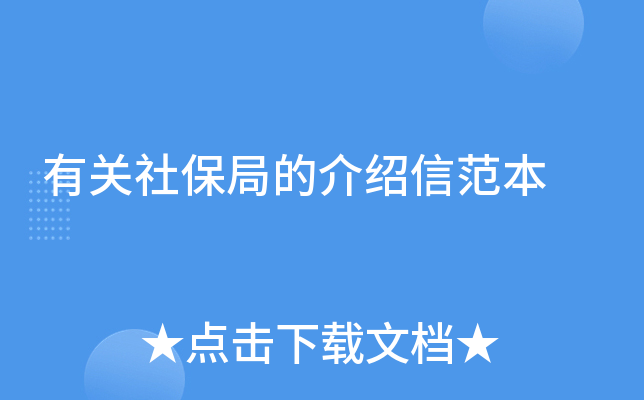 �й��籣�ֵĽ����ŷ���