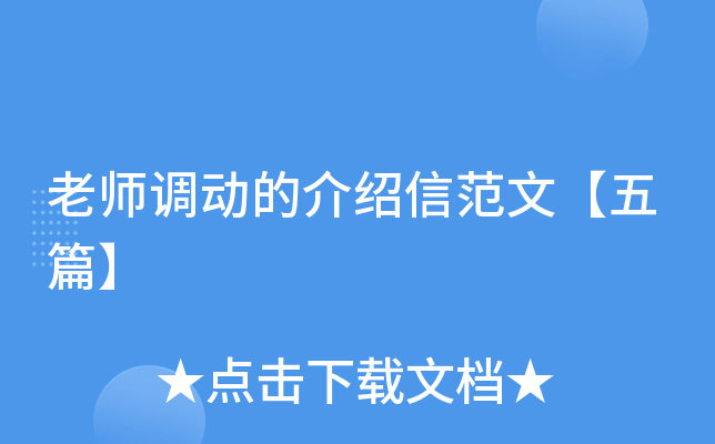 ��ʦ�����Ľ����ŷ��ġ���ƪ��