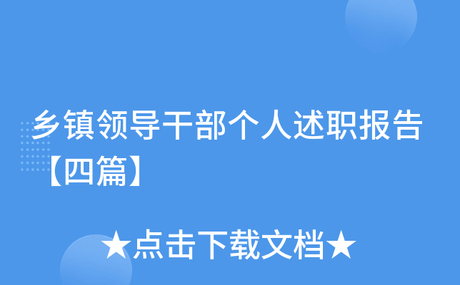 �����쵼�ɲ�������ְ���桾��ƪ��