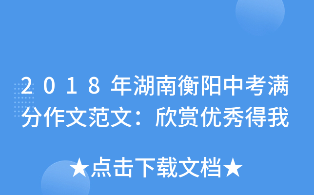 2018����Ϻ����п��������ķ��ģ������������