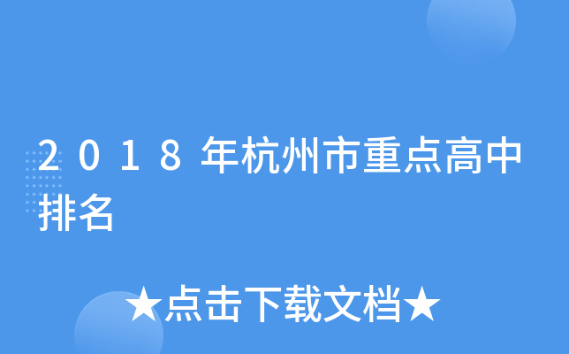 2018�꺼�����ص��������