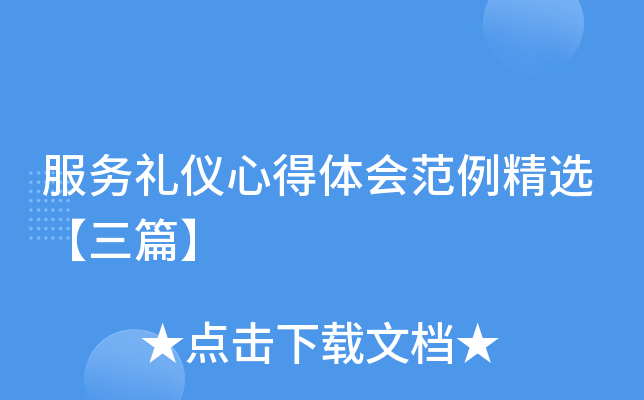 ���������ĵ���᷶����ѡ����ƪ��