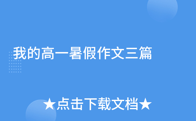 �ҵĸ�һ���������ƪ