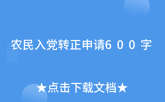 ũ���뵳ת������600��