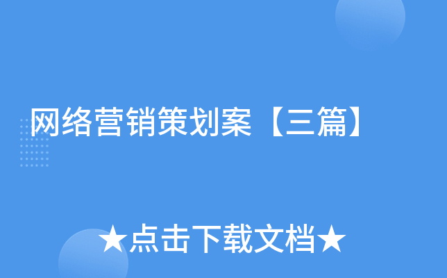 ����Ӫ���߻�������ƪ��