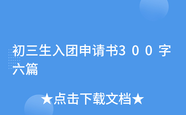 ����������������300����ƪ