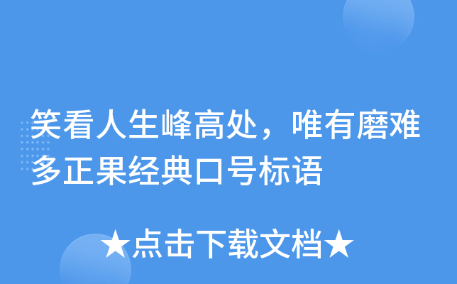 Ц��������ߴ���Ψ��ĥ�Ѷ���������ںű���