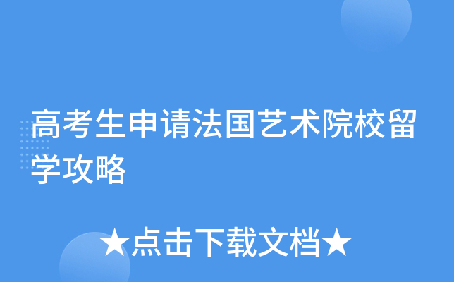 �߿������뷨������ԺУ��ѧ����