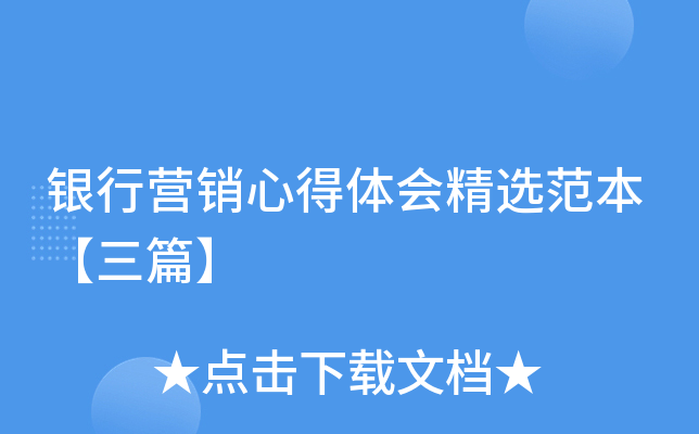 ����Ӫ���ĵ���ᾫѡ��������ƪ��